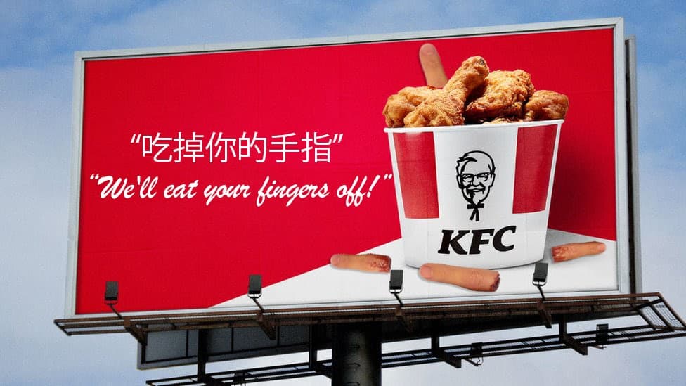 Large Banner of KFC