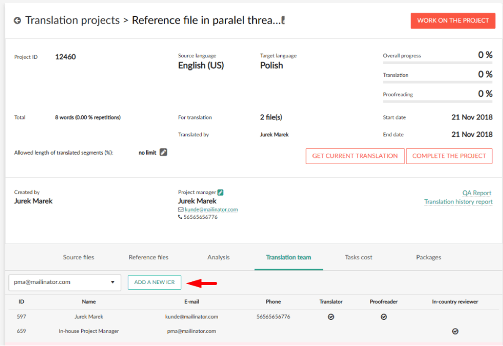 Project Details Page