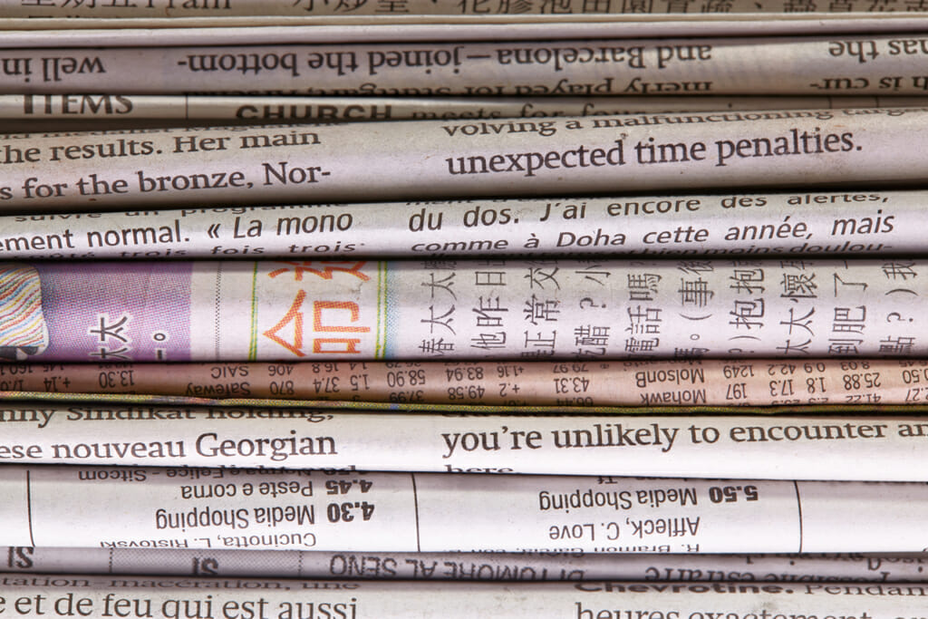 Pile of Newspapers